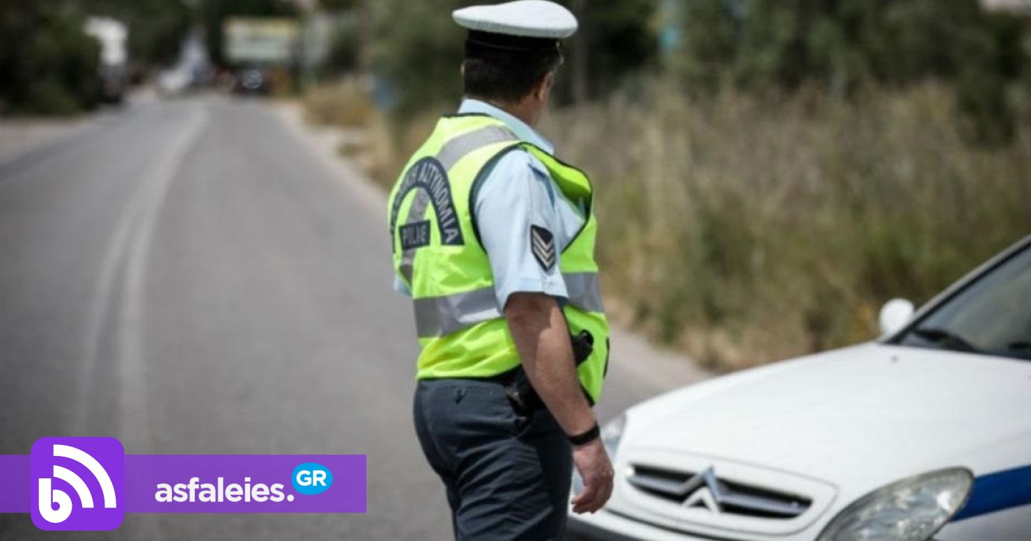 Η παράβαση που κάνουμε καθημερινά κοστίζει 700 ευρώ